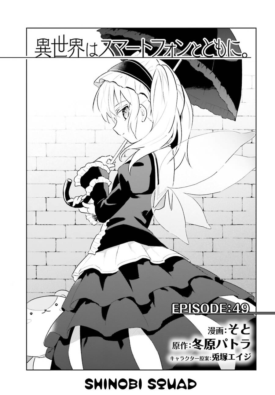 Chuyển Sinh Cùng Chiếc Smartphone - Chương 49 - Trang 5