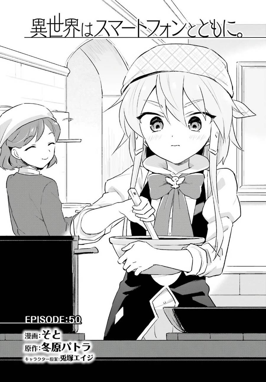 Chuyển Sinh Cùng Chiếc Smartphone - Chương 50.1 - Trang 2