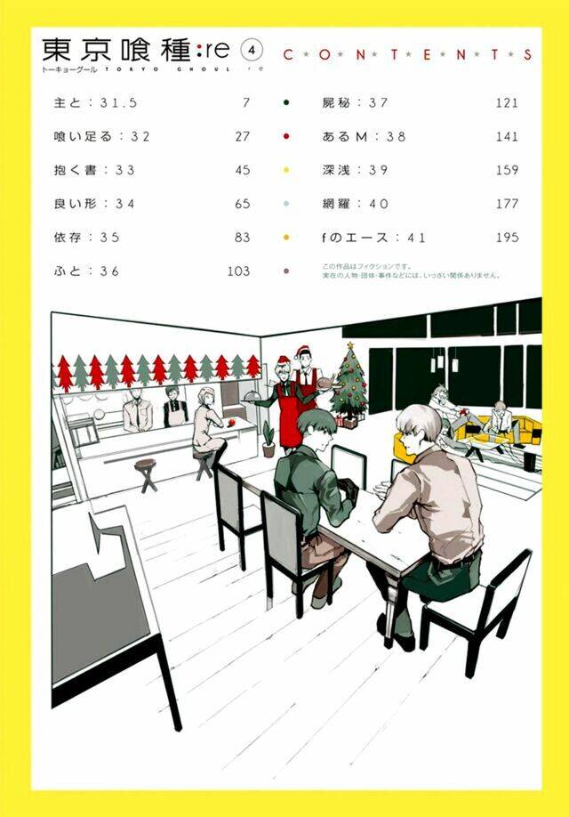 Tokyo Ghoul:re - Chương 44.1 - Trang 7