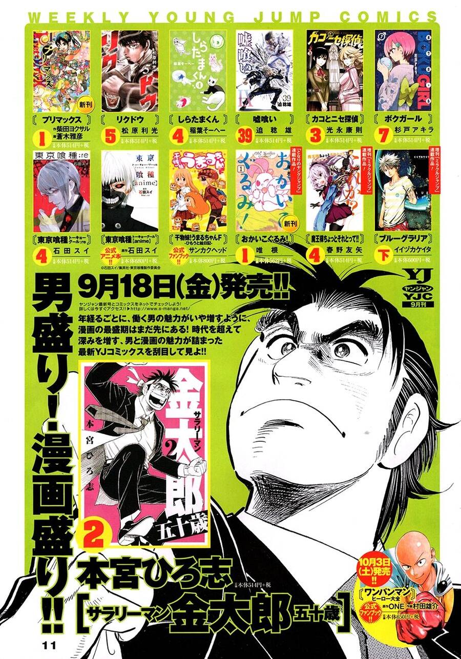 Tokyo Ghoul:re - Chương 44 - Trang 23