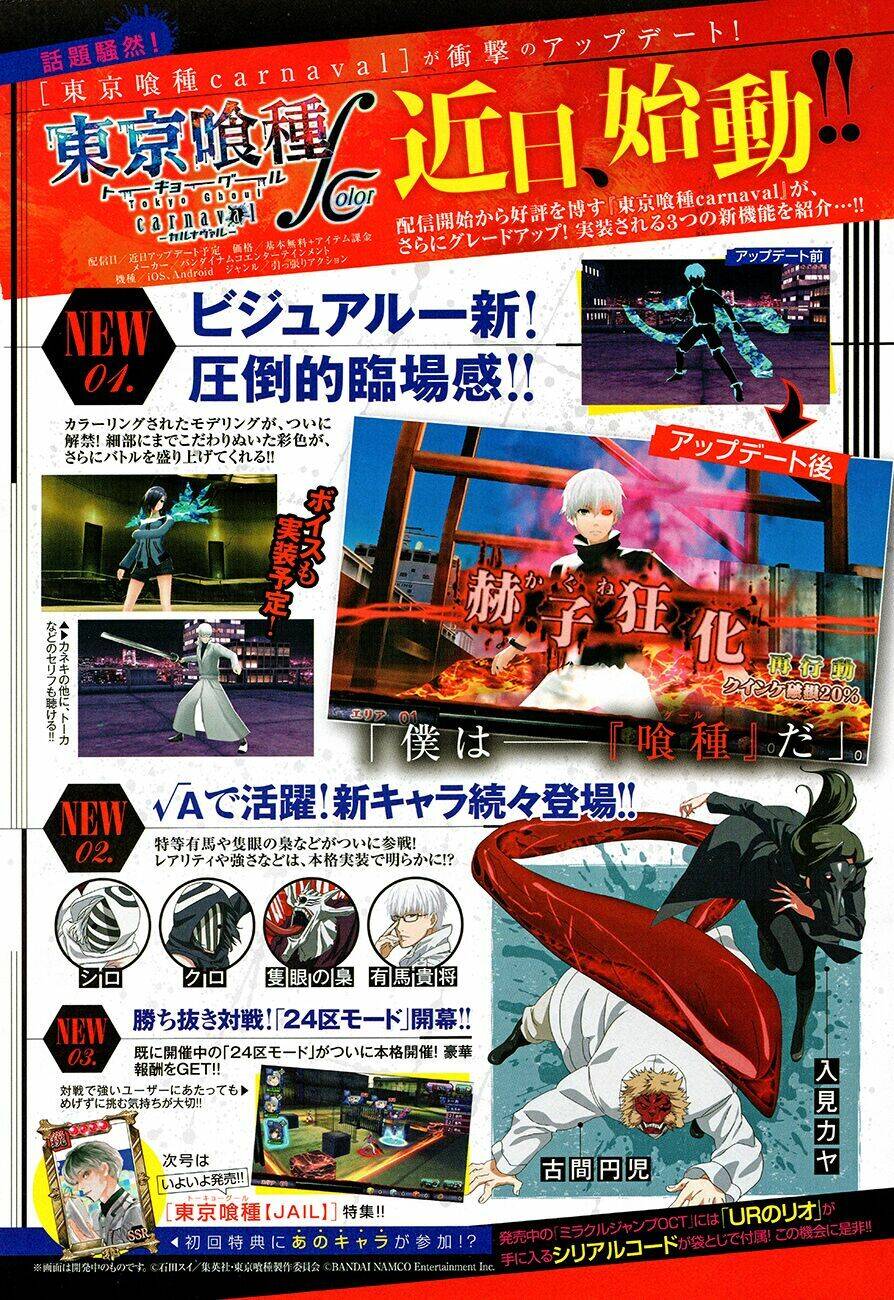 Tokyo Ghoul:re - Chương 45 - Trang 3