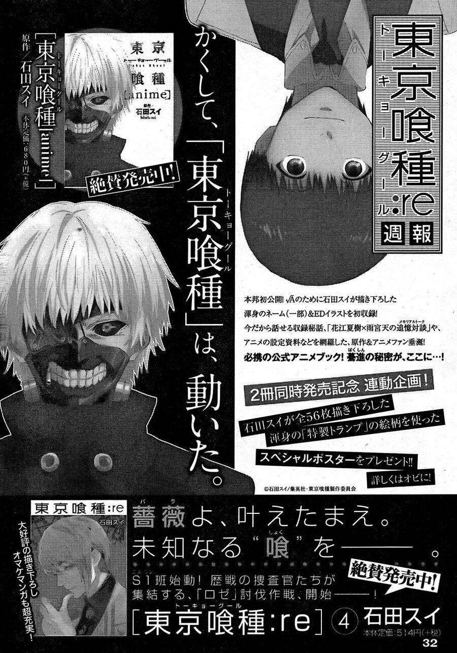 Tokyo Ghoul:re - Chương 45 - Trang 21