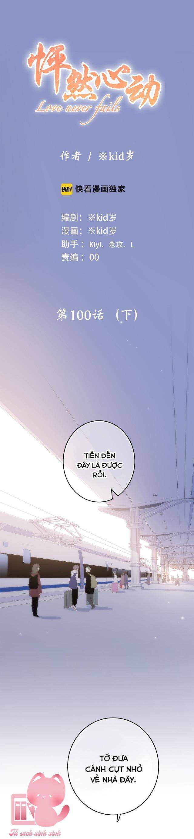 Con Tim Rung Động - Chương 100.2 - Trang 2