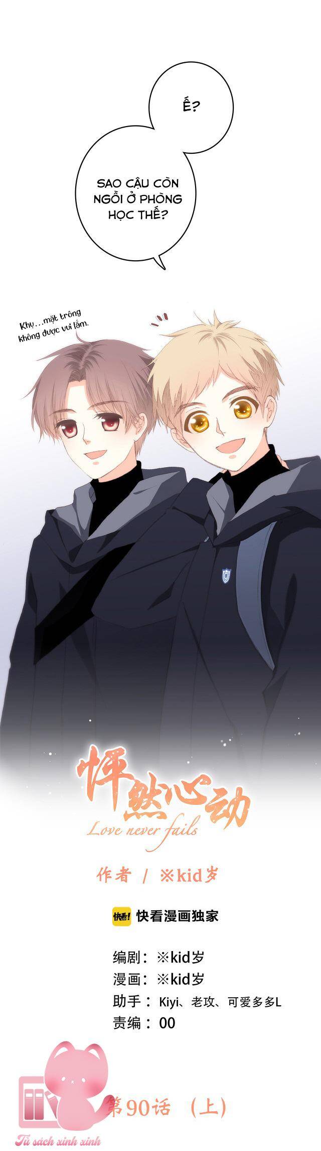 Con Tim Rung Động - Chương 90.1 - Trang 1