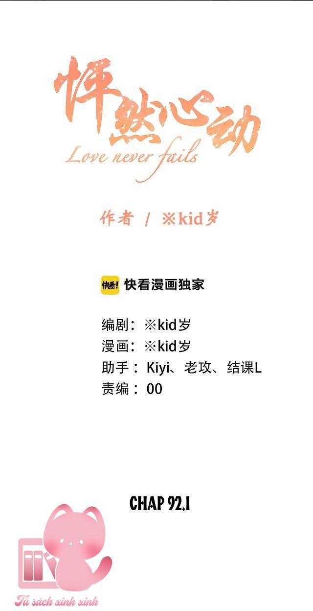 Con Tim Rung Động - Chương 92.1 - Trang 2