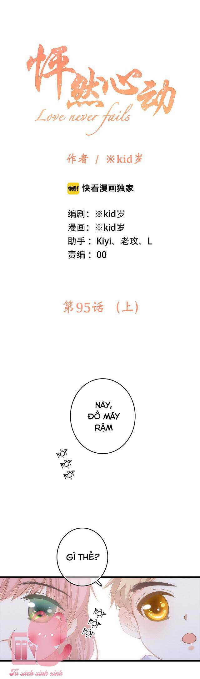 Con Tim Rung Động - Chương 95.1 - Trang 2