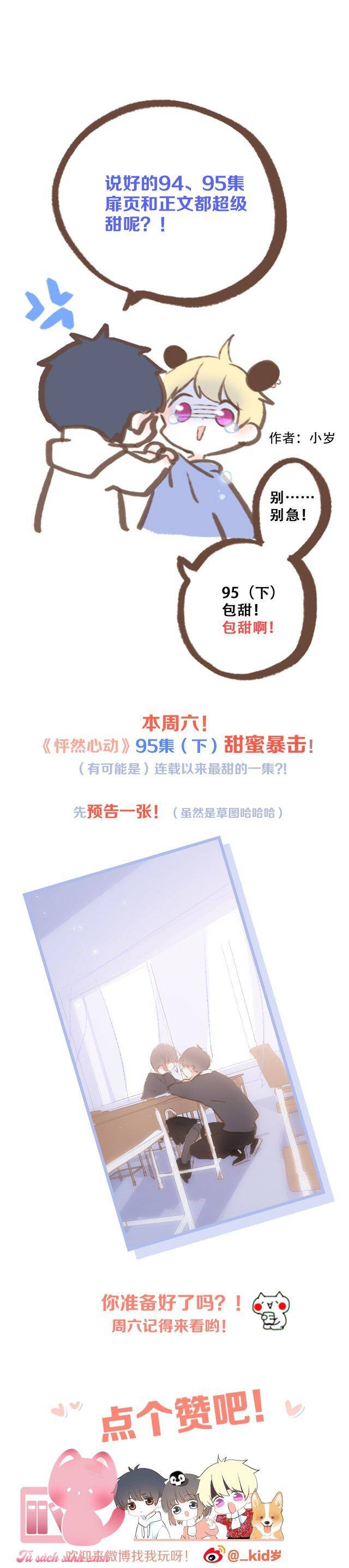 Con Tim Rung Động - Chương 95.1 - Trang 25