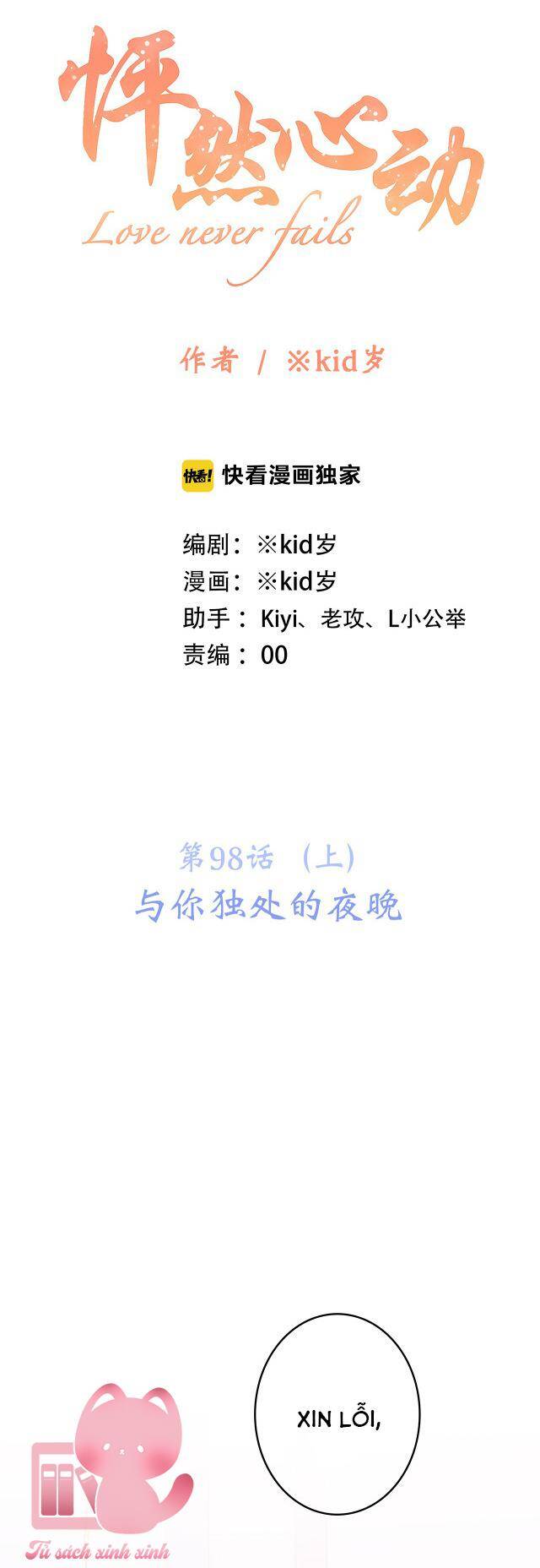 Con Tim Rung Động - Chương 98.1 - Trang 2