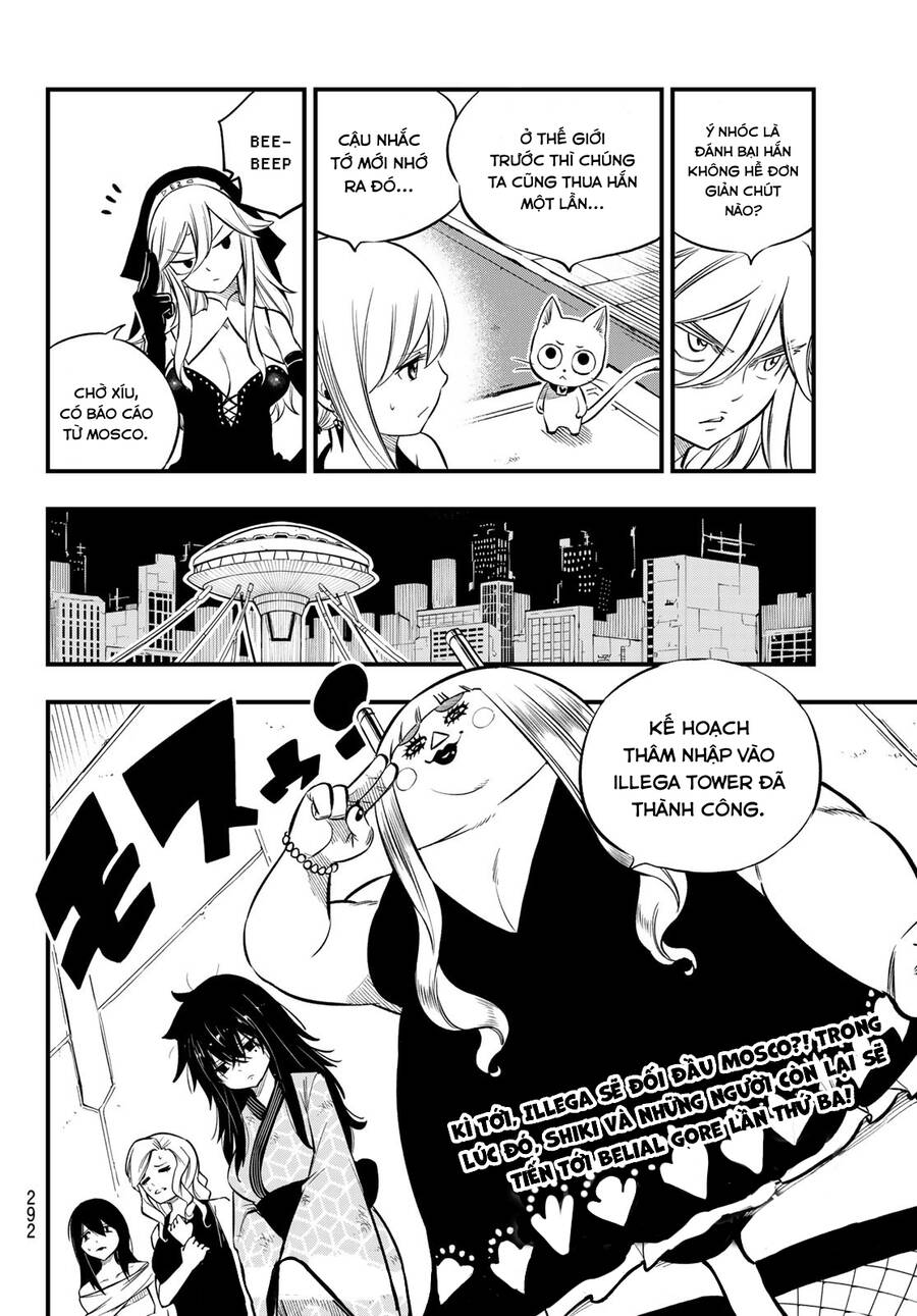 Hội Pháp Sư Và Thánh Thạch Rave - Chương 235 - Trang 21