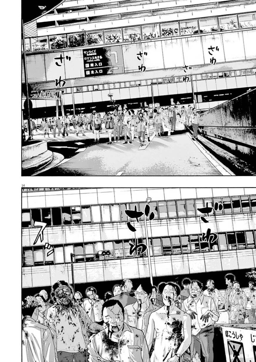 I Am A Hero - Chương 226 - Trang 14