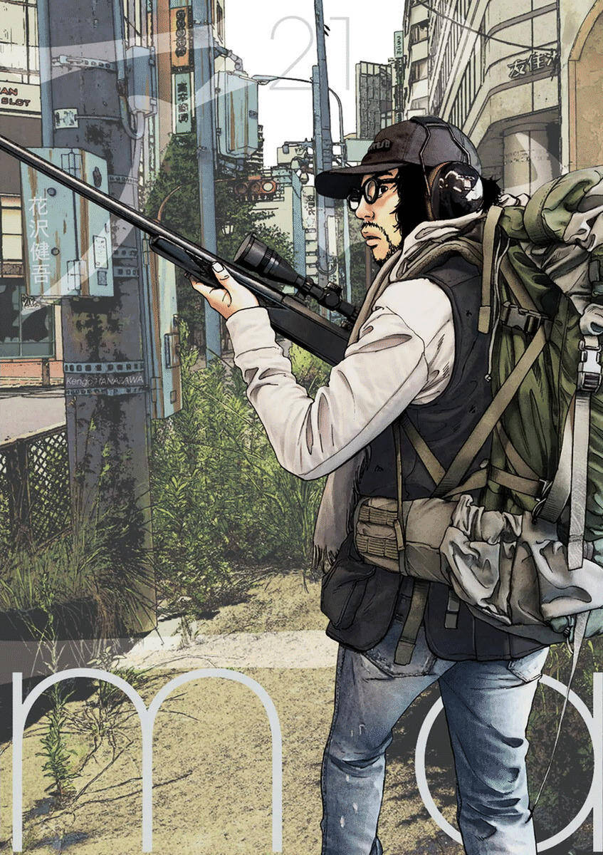 I Am A Hero - Chương 239 - Trang 1