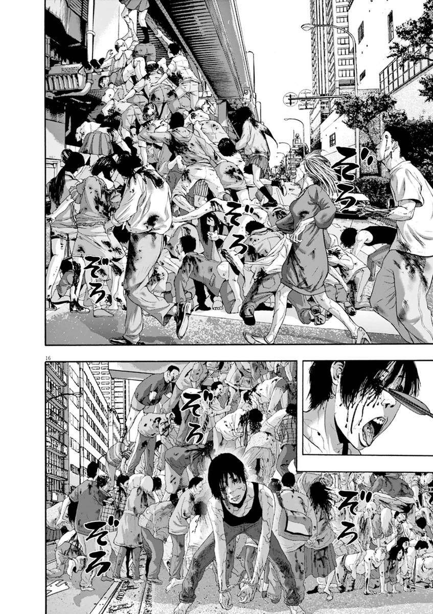 I Am A Hero - Chương 239 - Trang 17