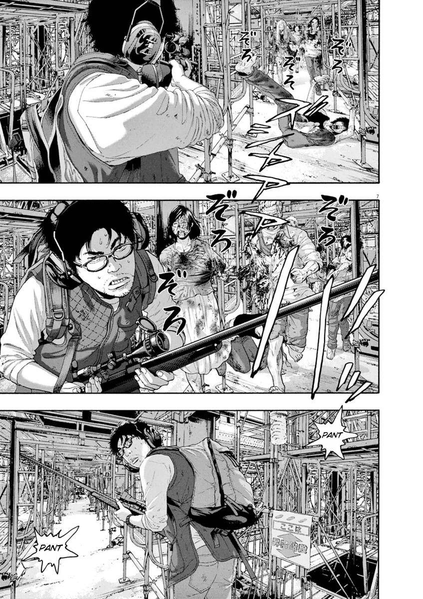 I Am A Hero - Chương 241 - Trang 7