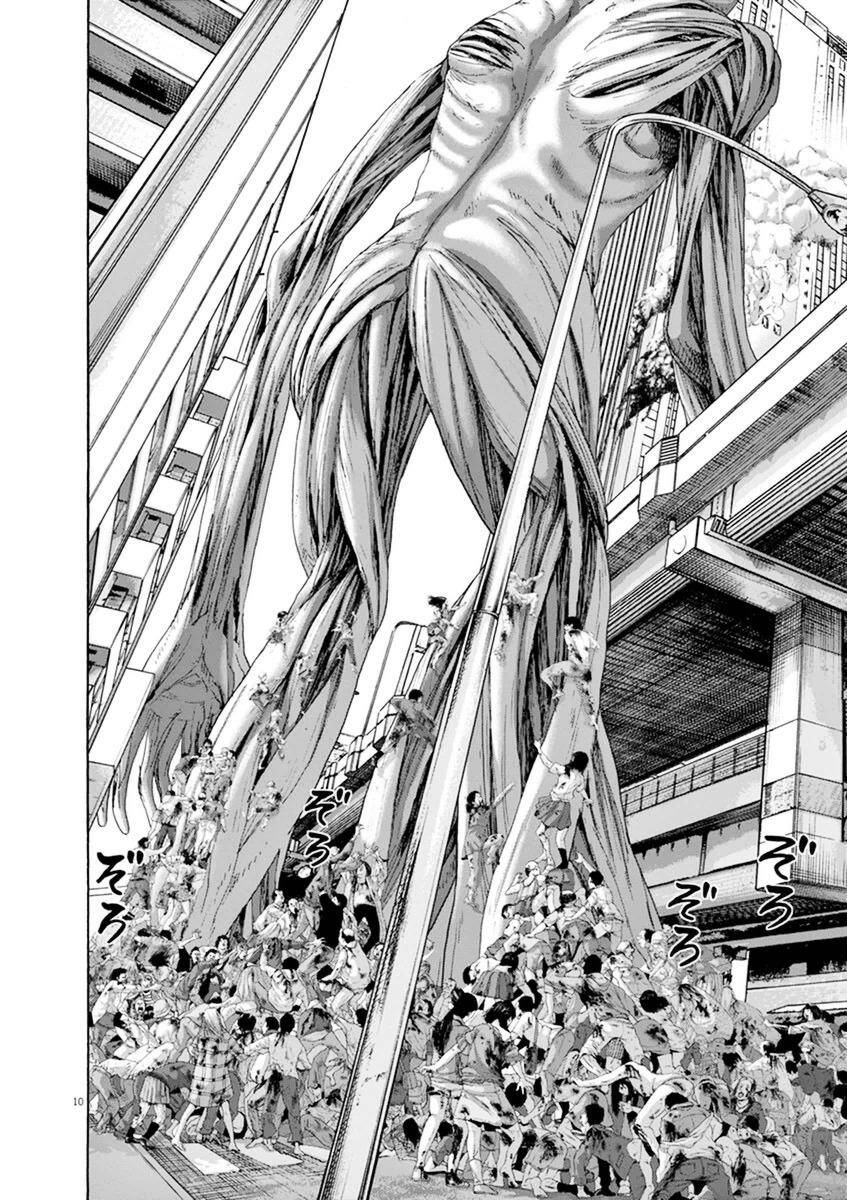 I Am A Hero - Chương 246 - Trang 9