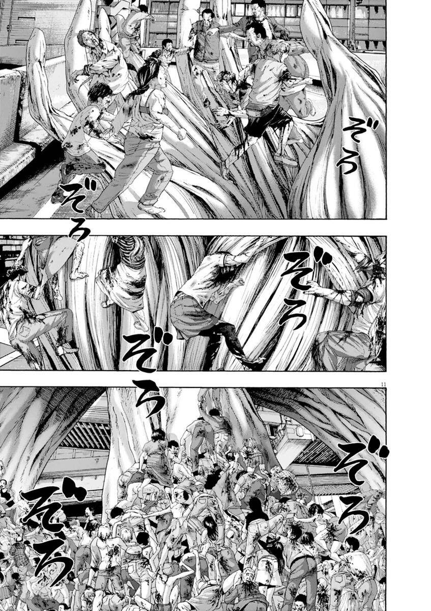 I Am A Hero - Chương 246 - Trang 10