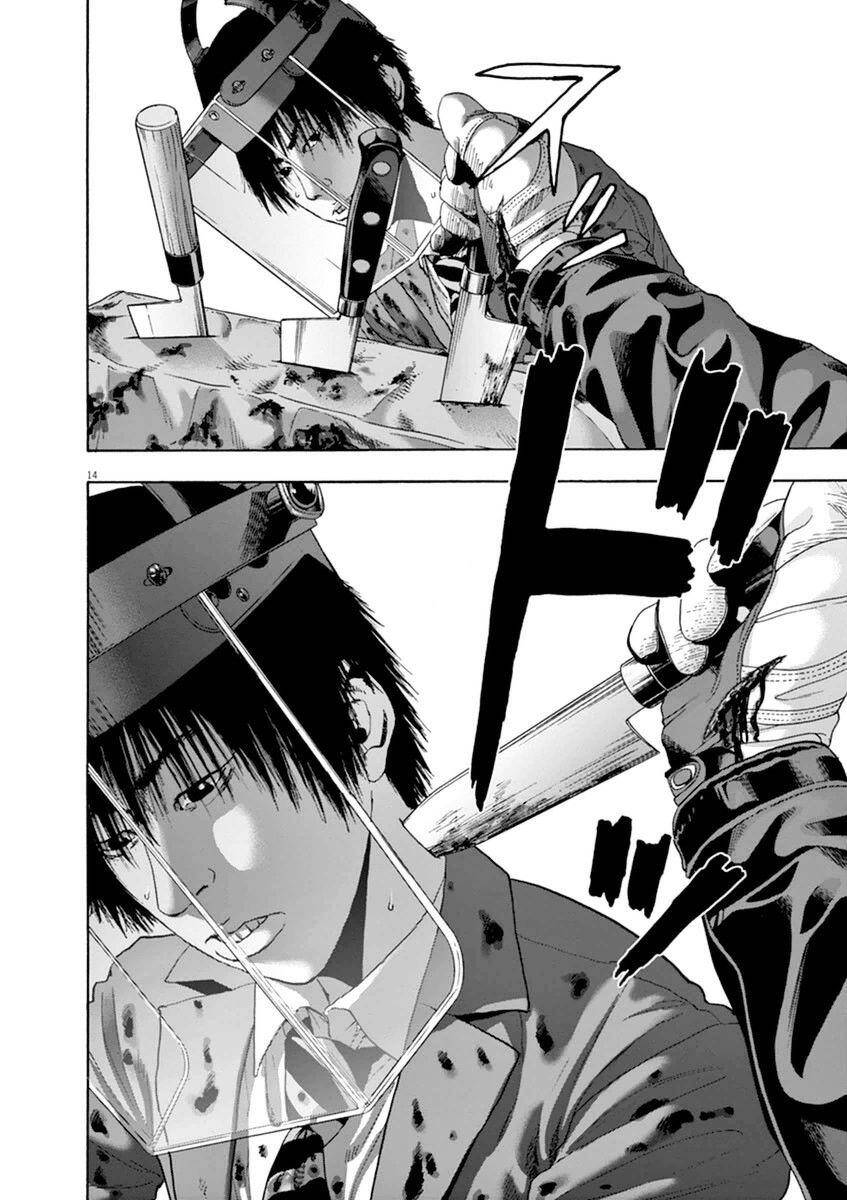 I Am A Hero - Chương 248 - Trang 14