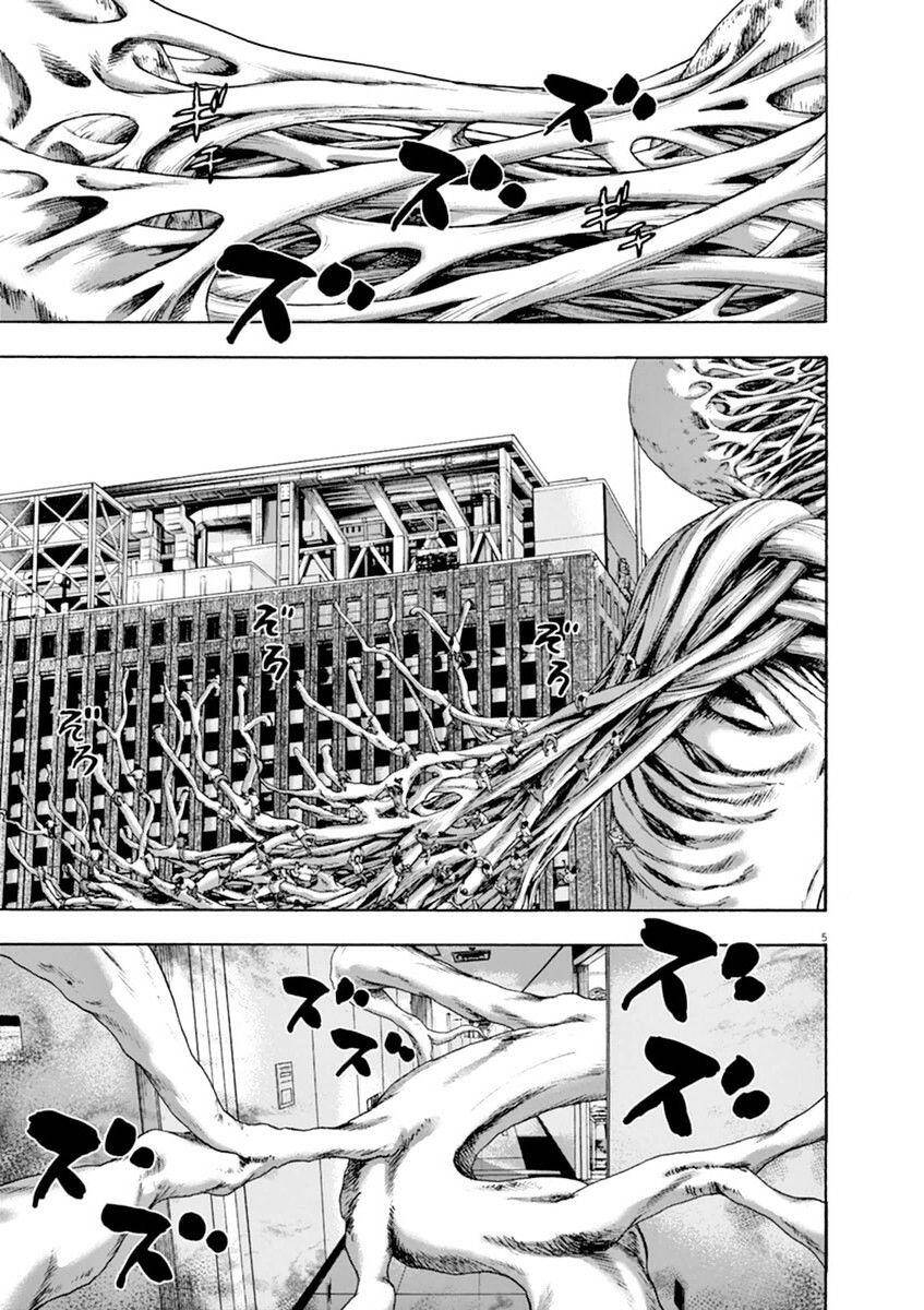 I Am A Hero - Chương 248 - Trang 5