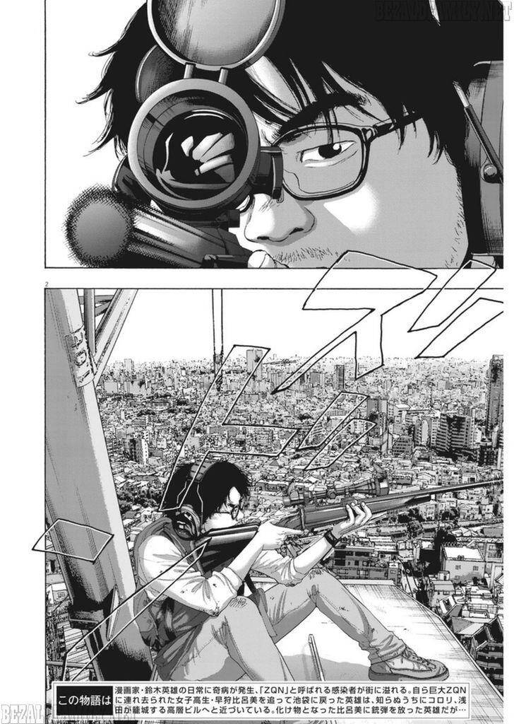 I Am A Hero - Chương 249 - Trang 2