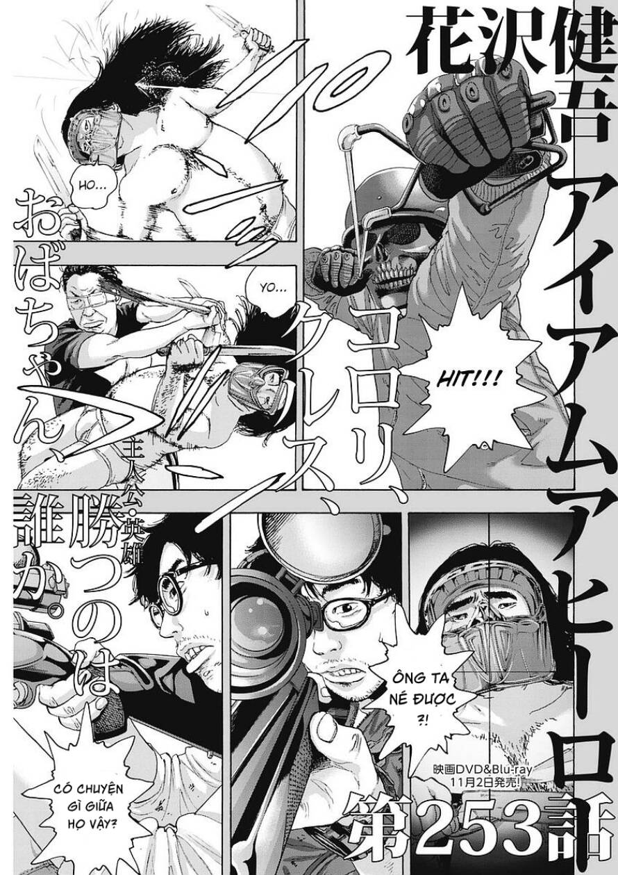 I Am A Hero - Chương 253 - Trang 1