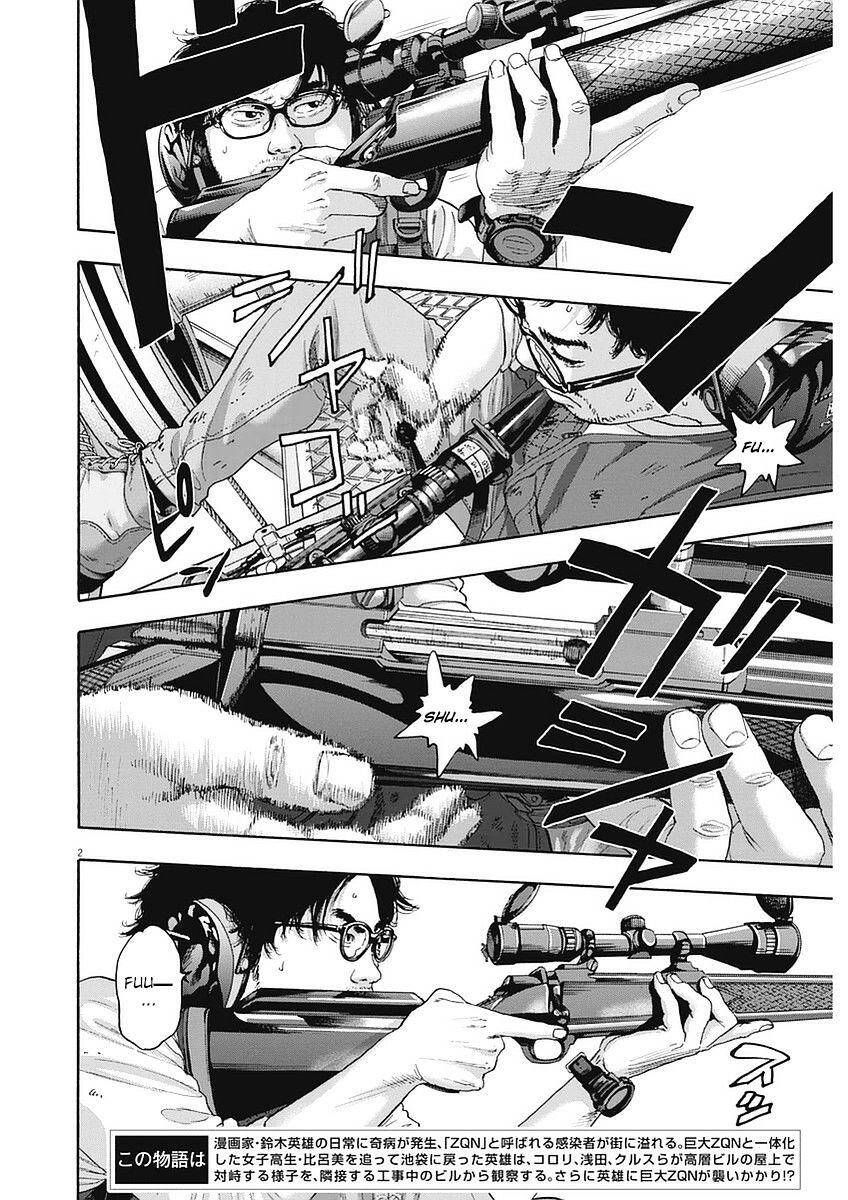 I Am A Hero - Chương 255 - Trang 2