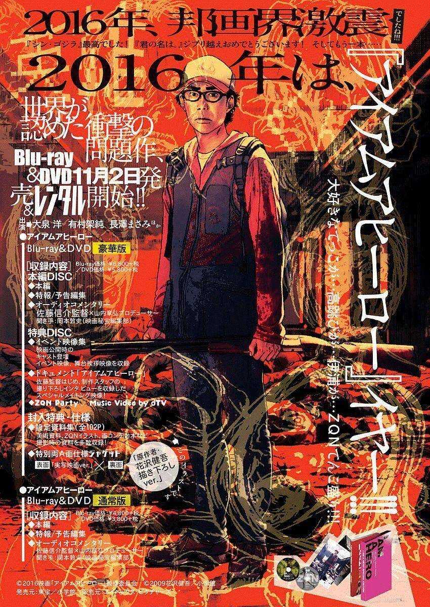 I Am A Hero - Chương 256 - Trang 2