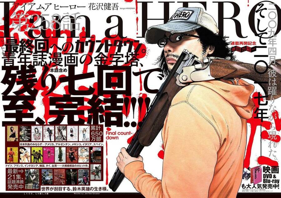 I Am A Hero - Chương 258 - Trang 1