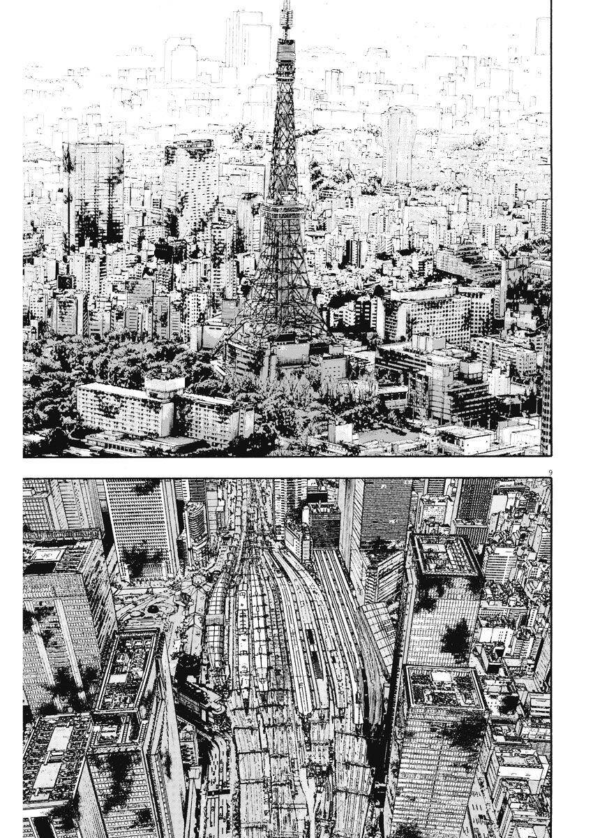 I Am A Hero - Chương 260 - Trang 8