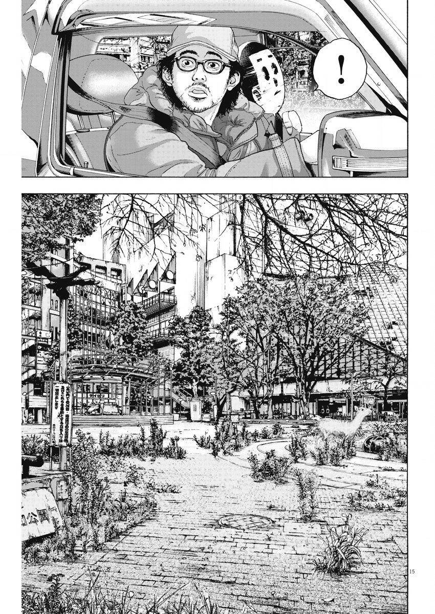 I Am A Hero - Chương 261 - Trang 16