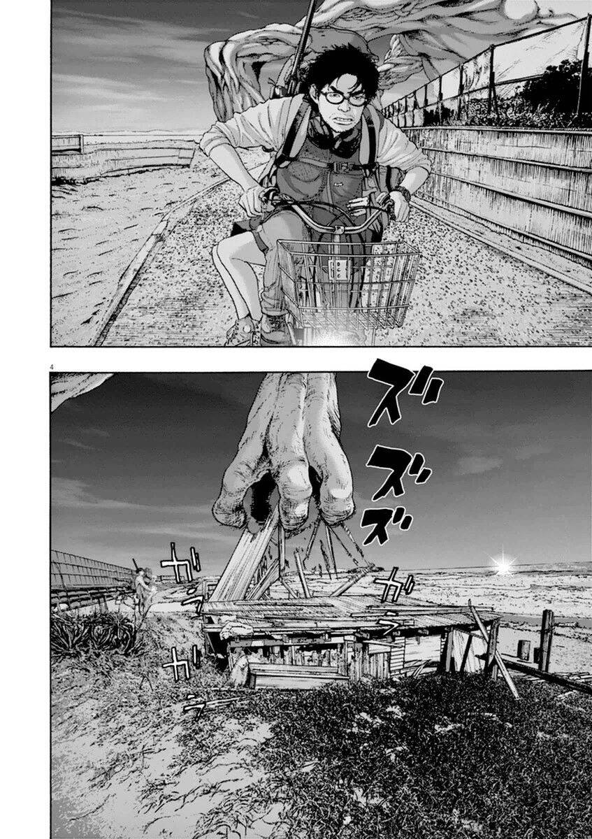 I Am A Hero - Chương 215 - Trang 4