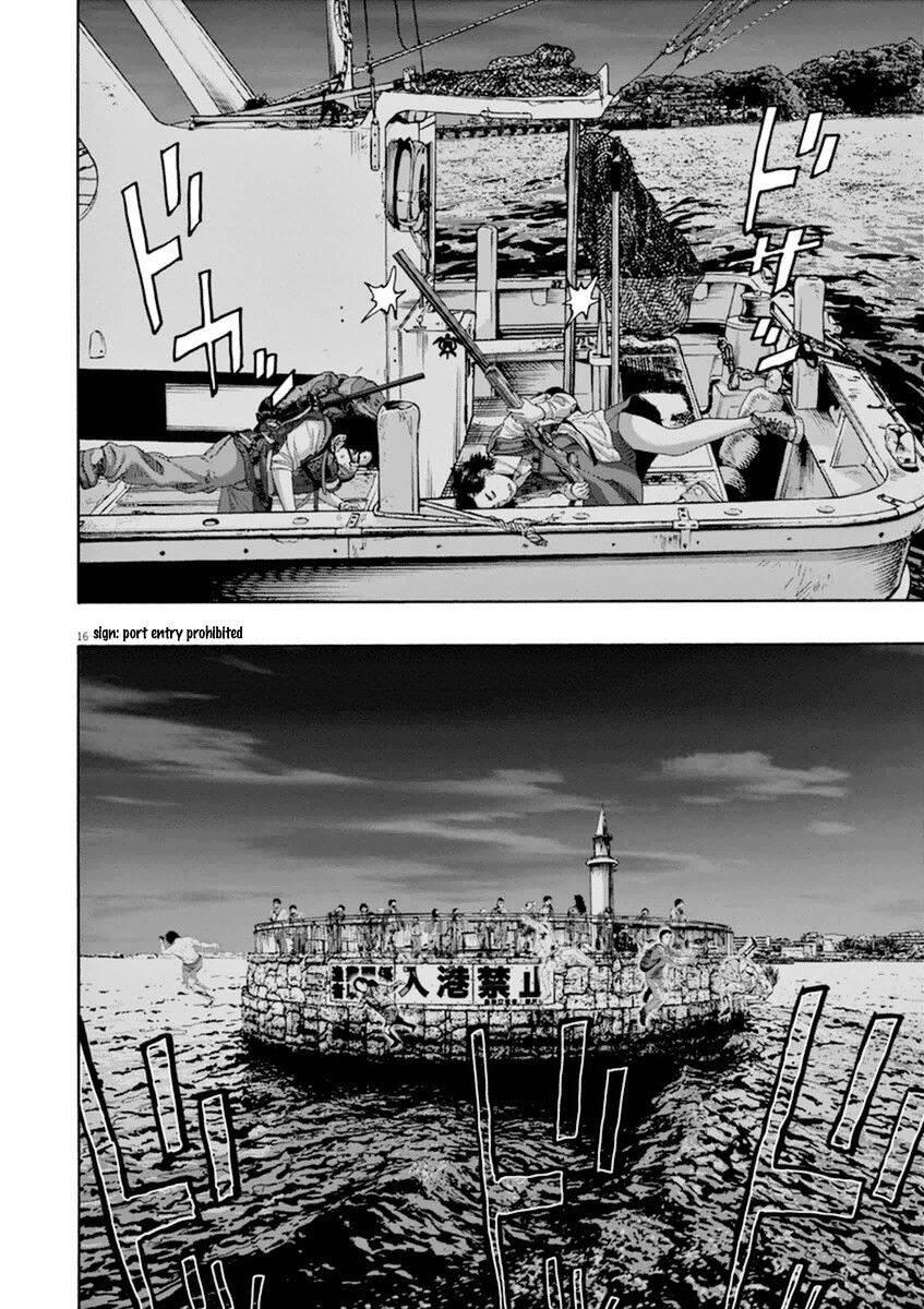 I Am A Hero - Chương 216 - Trang 14