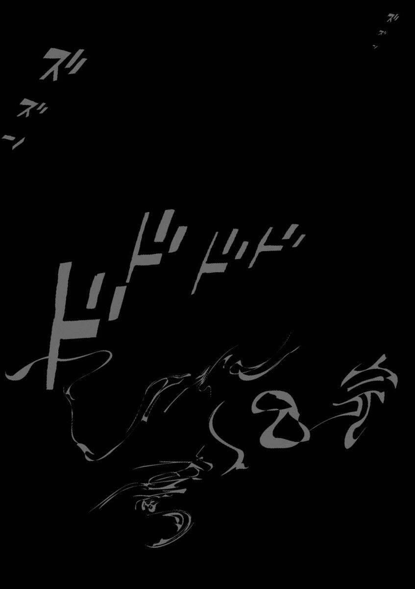 I Am A Hero - Chương 216 - Trang 15