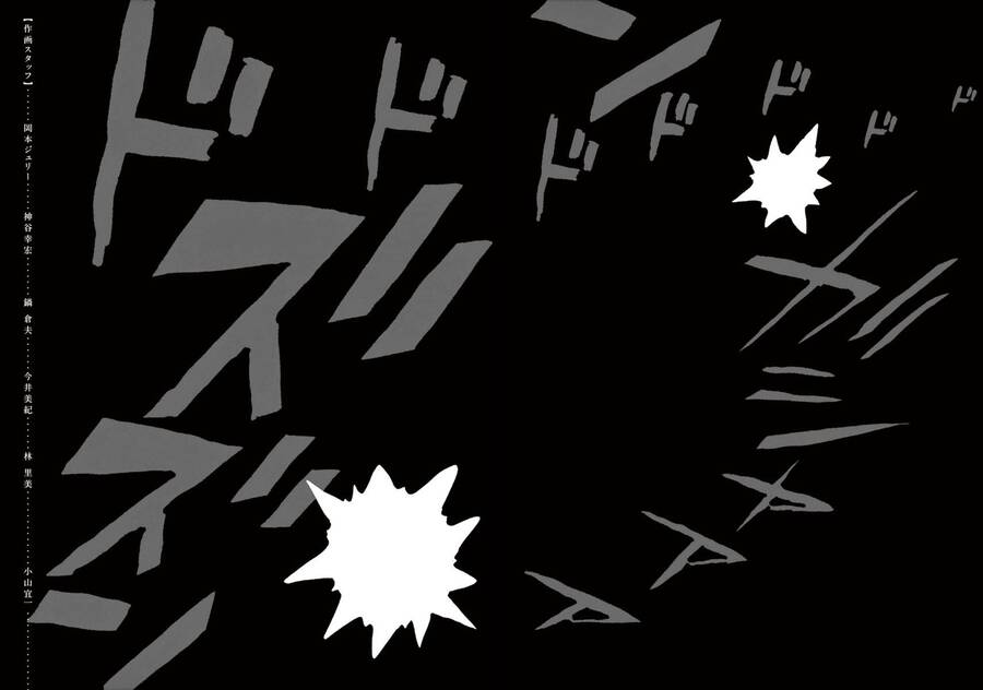 I Am A Hero - Chương 216 - Trang 16