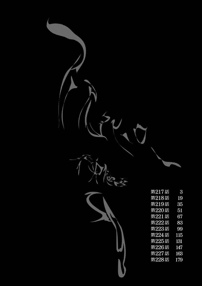 I Am A Hero - Chương 217 - Trang 3