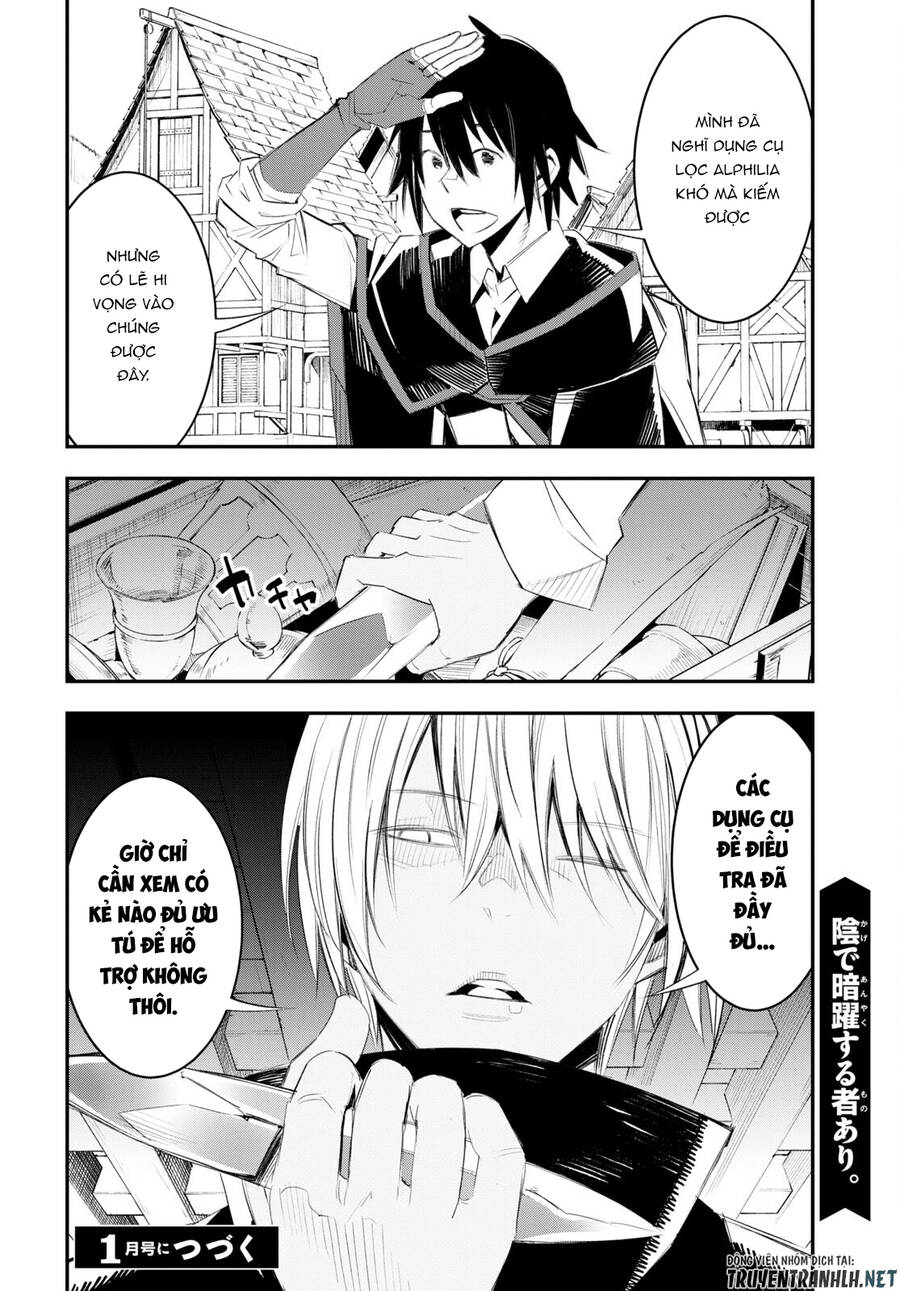 Shin No Nakama Janai To Yuusha No Party Wo Oidasareta No De, Henkyou De Slow Life Suru Koto Ni Shimashita - Chương 51 - Trang 27