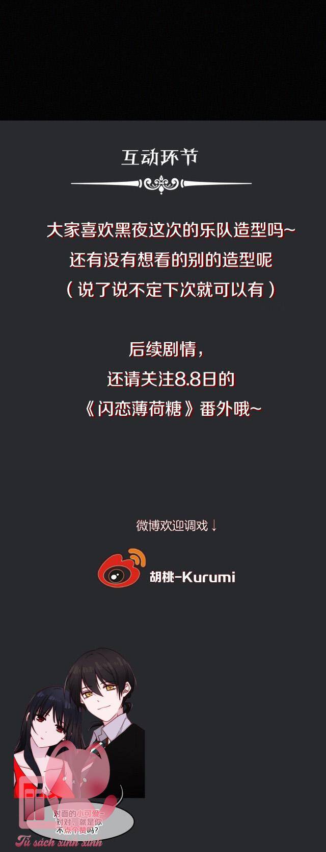 Hắc Dạ Hữu Sở Tư - Chương 50.2 - Trang 55