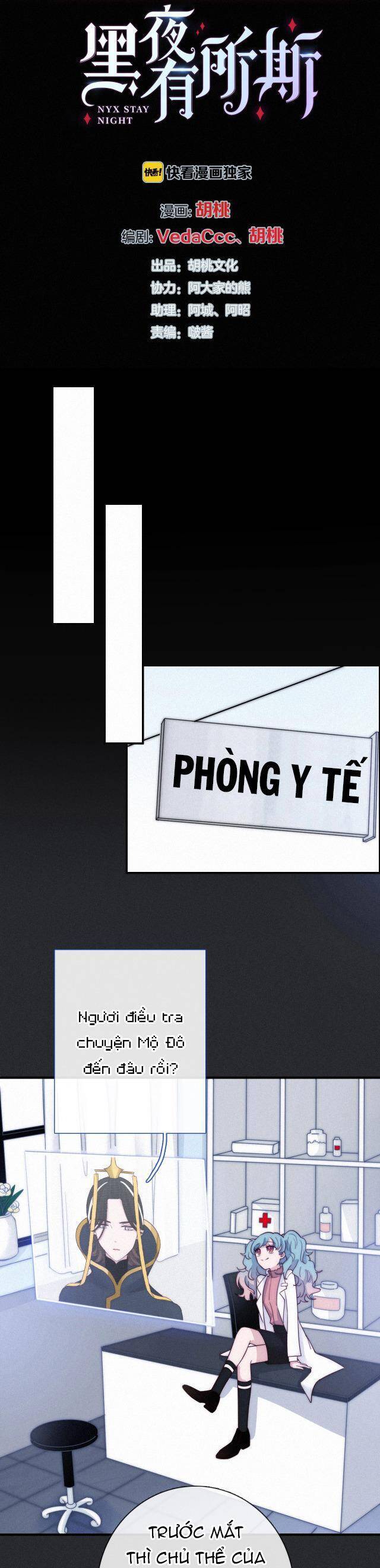 Hắc Dạ Hữu Sở Tư - Chương 51 - Trang 11