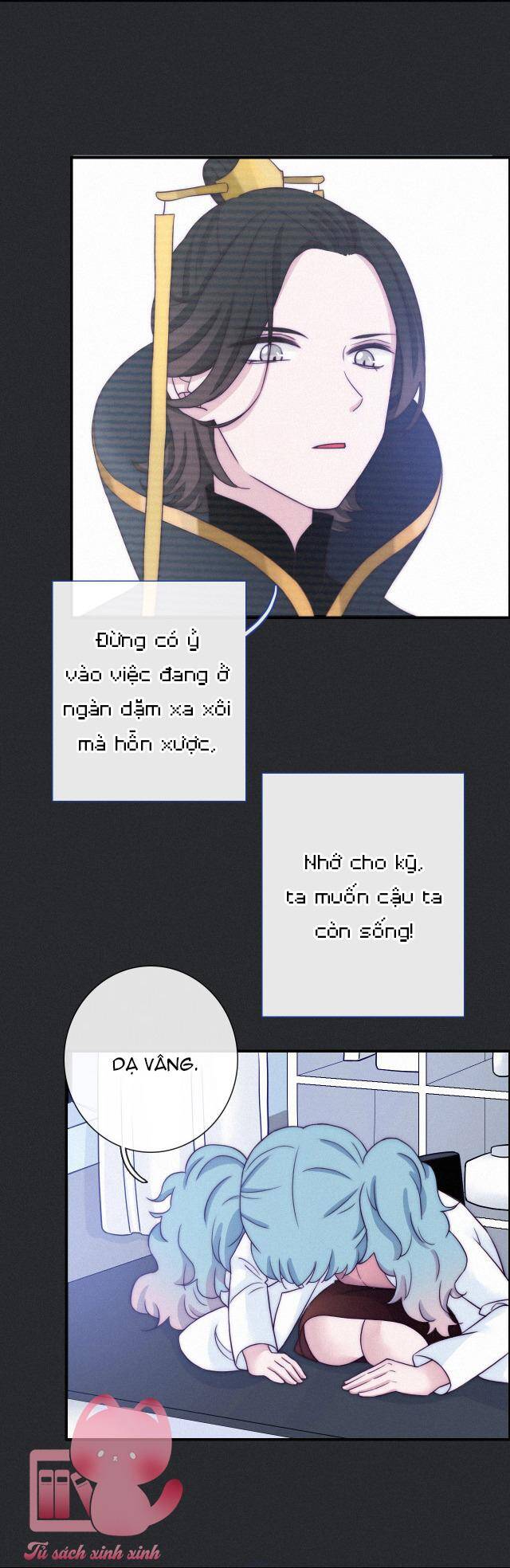 Hắc Dạ Hữu Sở Tư - Chương 51 - Trang 14