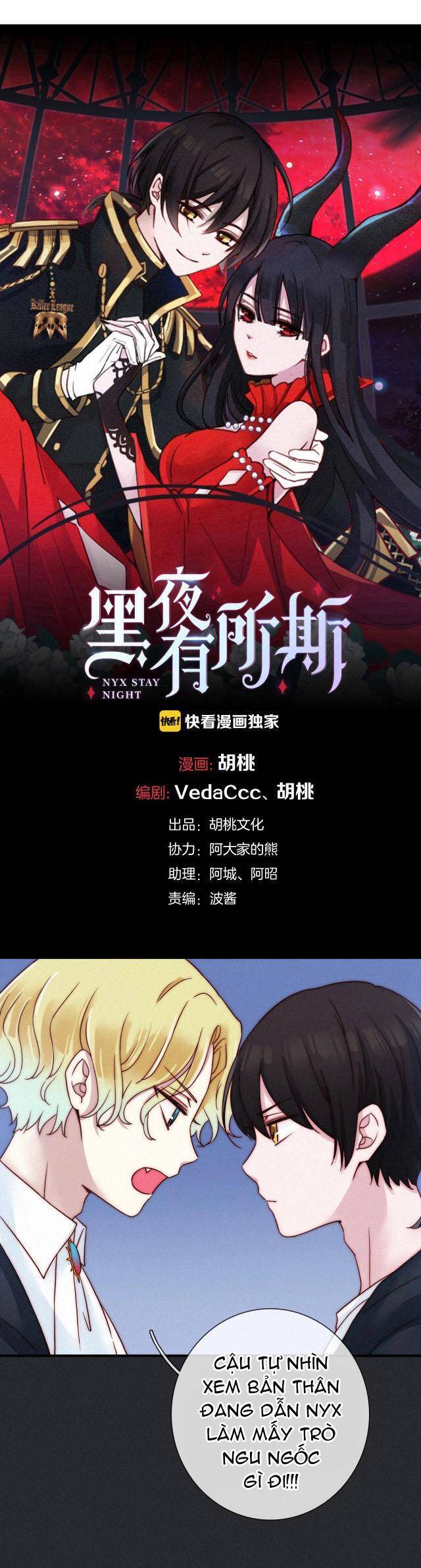 Hắc Dạ Hữu Sở Tư - Chương 53 - Trang 4