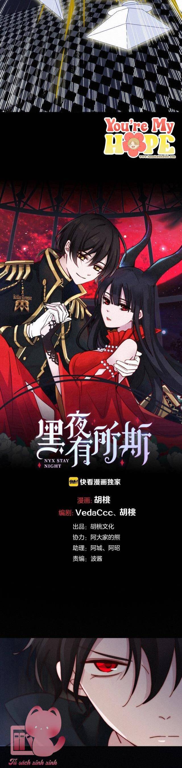 Hắc Dạ Hữu Sở Tư - Chương 55 - Trang 7