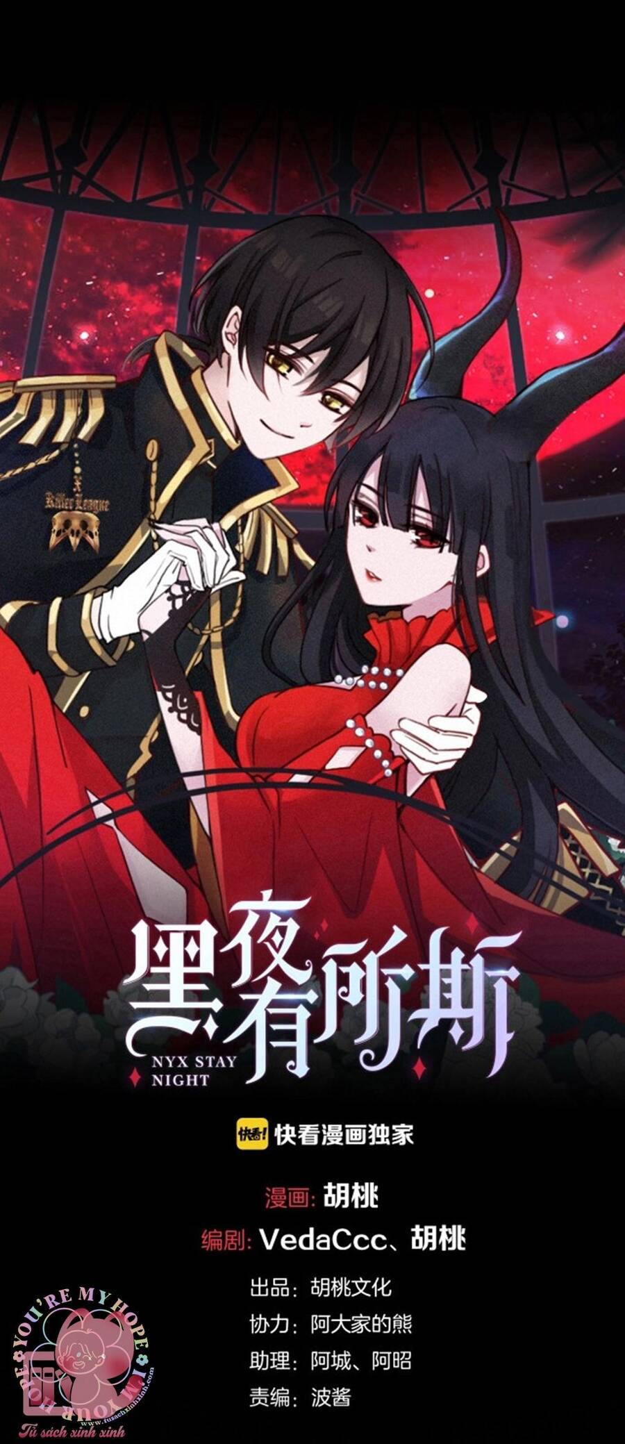 Hắc Dạ Hữu Sở Tư - Chương 56 - Trang 13