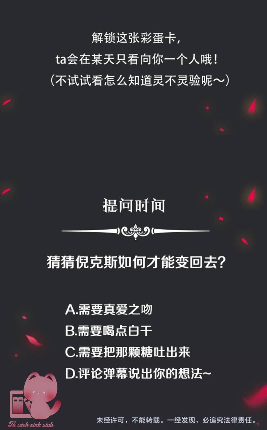 Hắc Dạ Hữu Sở Tư - Chương 56 - Trang 64