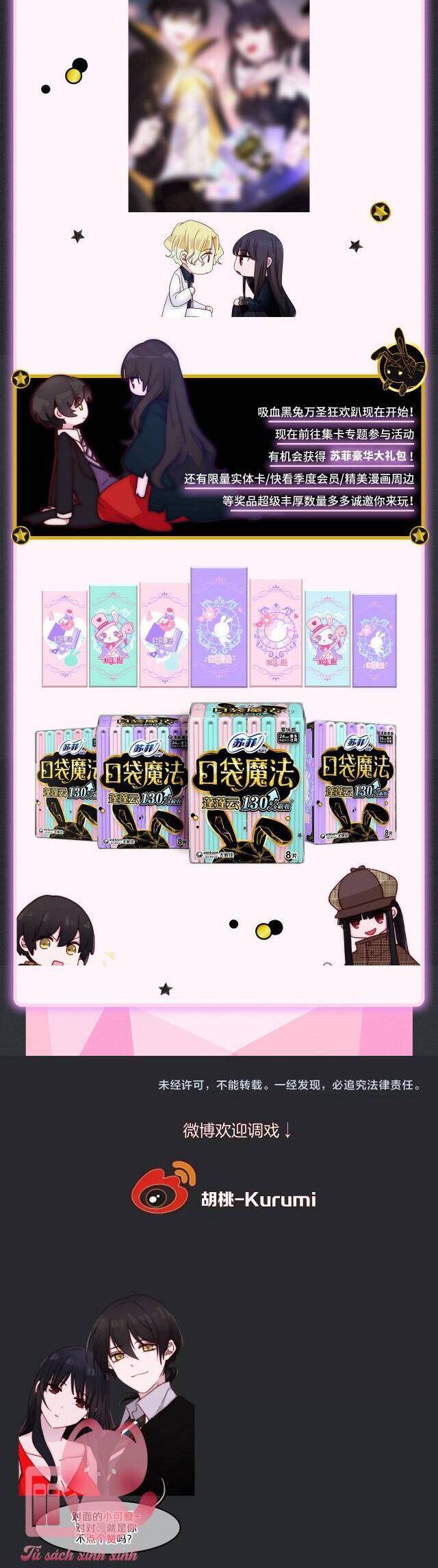 Hắc Dạ Hữu Sở Tư - Chương 58 - Trang 58