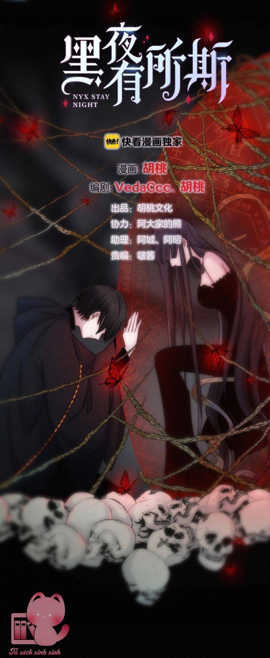 Hắc Dạ Hữu Sở Tư - Chương 60 - Trang 17