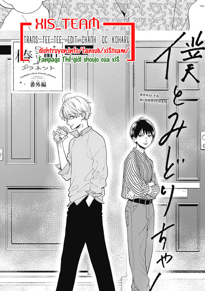 Tsubaki-Chou Lonely Planet - Chương 77.2 - Trang 2