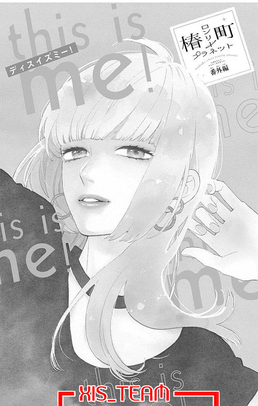 Tsubaki-Chou Lonely Planet - Chương 77.3 - Trang 1