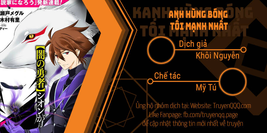 Anh Hùng Bóng Tối Mạnh Nhất - Những Thành Viên Trong Đội Đã Phản Bội Tôi Nên Tôi Sẽ Đồng Hành Cùng Con Quái Vật Mạnh Nhất - Chương 21.5 - Trang 1