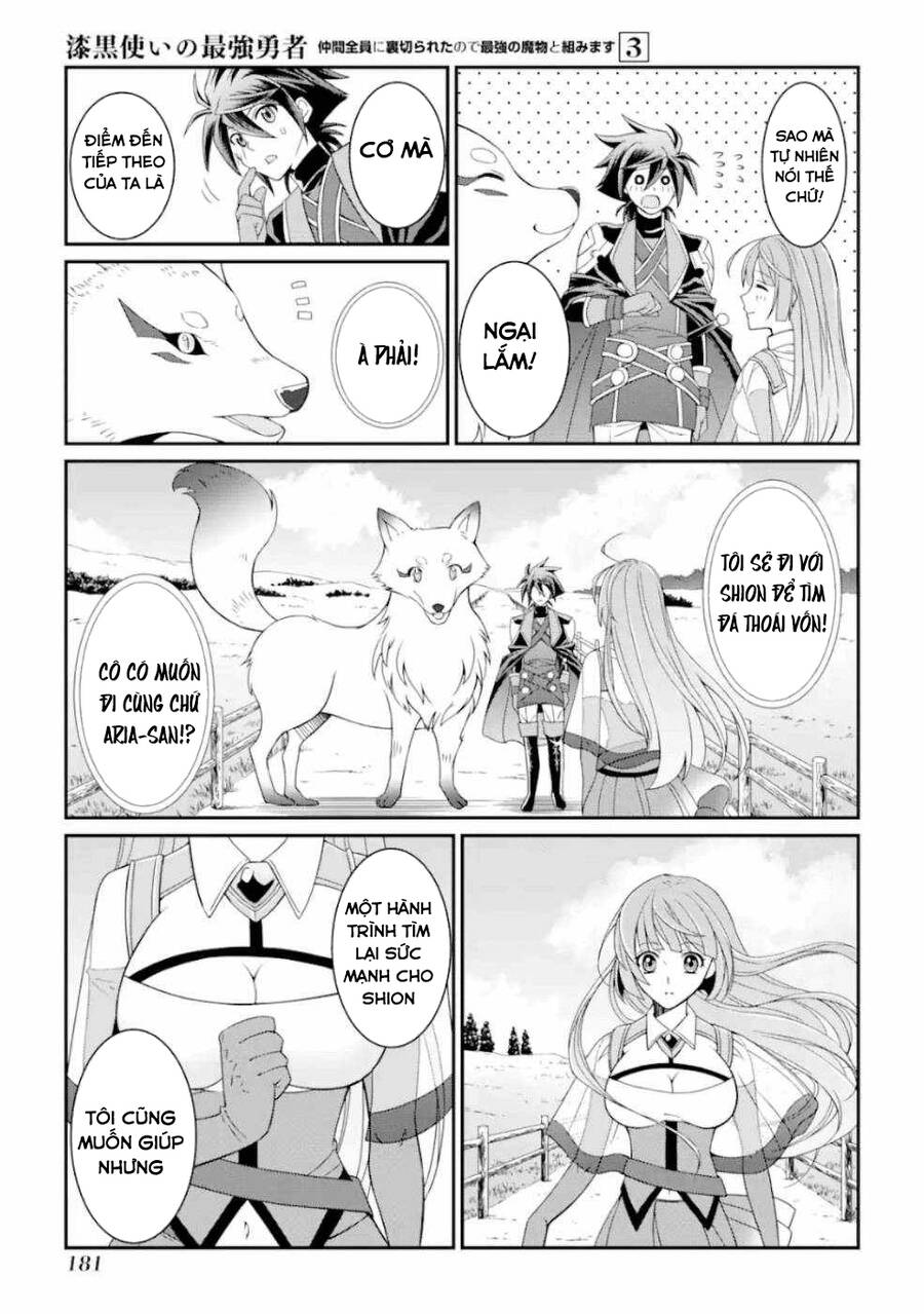 Anh Hùng Bóng Tối Mạnh Nhất - Những Thành Viên Trong Đội Đã Phản Bội Tôi Nên Tôi Sẽ Đồng Hành Cùng Con Quái Vật Mạnh Nhất - Chương 13.1 - Trang 10