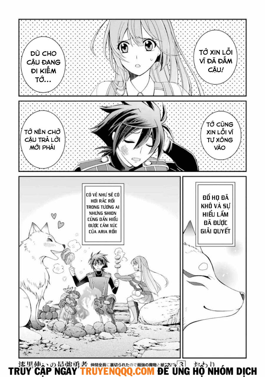 Anh Hùng Bóng Tối Mạnh Nhất - Những Thành Viên Trong Đội Đã Phản Bội Tôi Nên Tôi Sẽ Đồng Hành Cùng Con Quái Vật Mạnh Nhất - Chương 13.2 - Trang 15