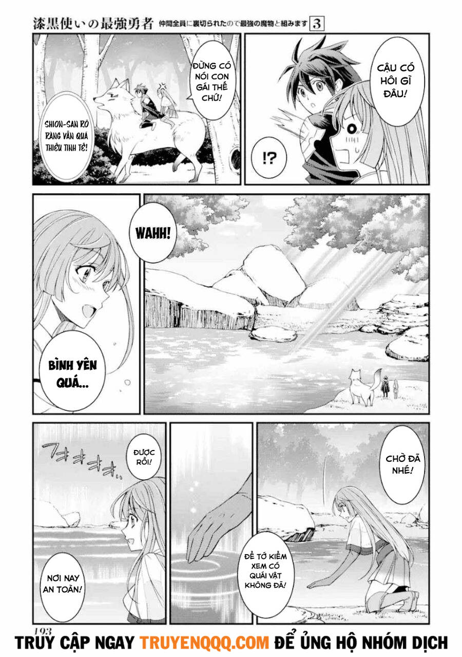 Anh Hùng Bóng Tối Mạnh Nhất - Những Thành Viên Trong Đội Đã Phản Bội Tôi Nên Tôi Sẽ Đồng Hành Cùng Con Quái Vật Mạnh Nhất - Chương 13.2 - Trang 6