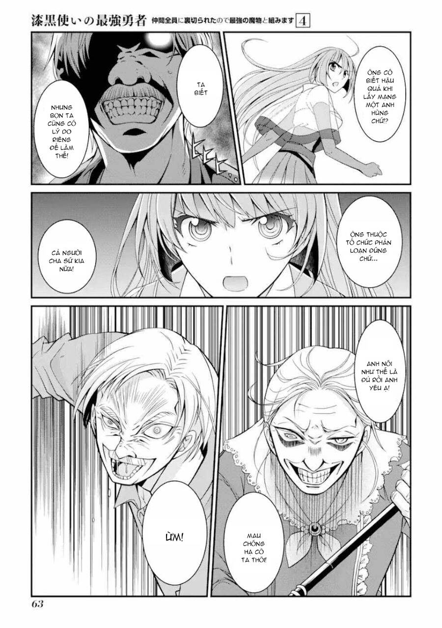 Anh Hùng Bóng Tối Mạnh Nhất - Những Thành Viên Trong Đội Đã Phản Bội Tôi Nên Tôi Sẽ Đồng Hành Cùng Con Quái Vật Mạnh Nhất - Chương 15.5 - Trang 15